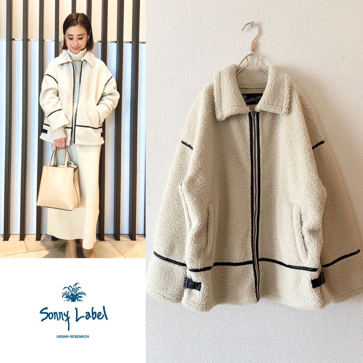 着用1回 極美品◇URBAN RESEARCH Sonny Label パイピング ボア 