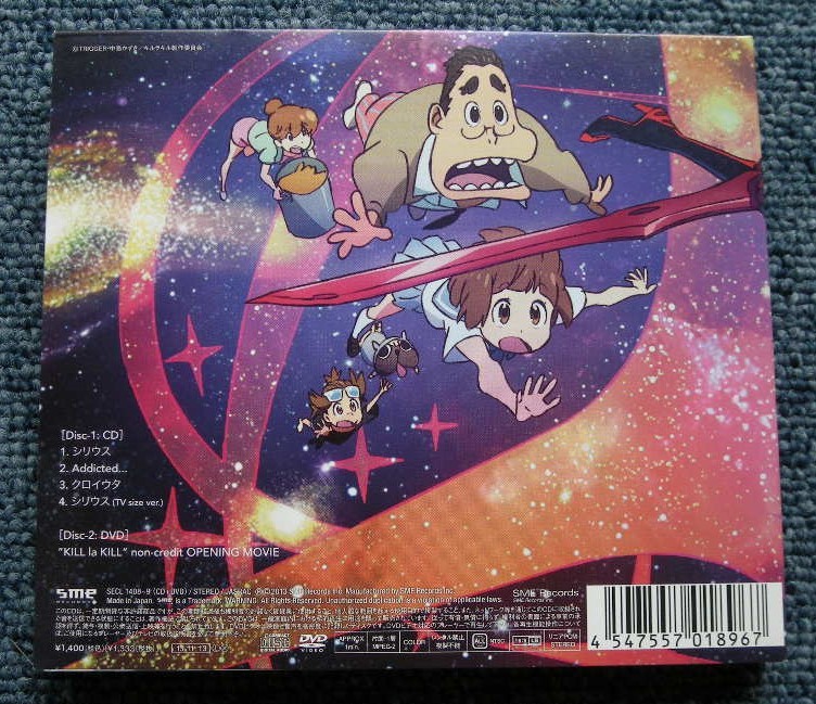 藍井エイル シリウス 期間生産限定アニメ盤cd Dvd Tvアニメ キルラキル Op曲 Ps3 ドラッグ オン ドラグーン3 テーマ ソング アニメソング一般 売買されたオークション情報 Yahooの商品情報をアーカイブ公開 オークファン Aucfan Com 藍井エイル シリウス 期間生産限定アニメ盤cd Dvd Tvアニメ キルラキル Op曲 Ps3 ドラッグ オン ドラグーン3 テーマ ソング アニメソング一般 売買されたオークション情報 Yahooの商品情報をアーカイブ公開 オークファン Aucfan Com