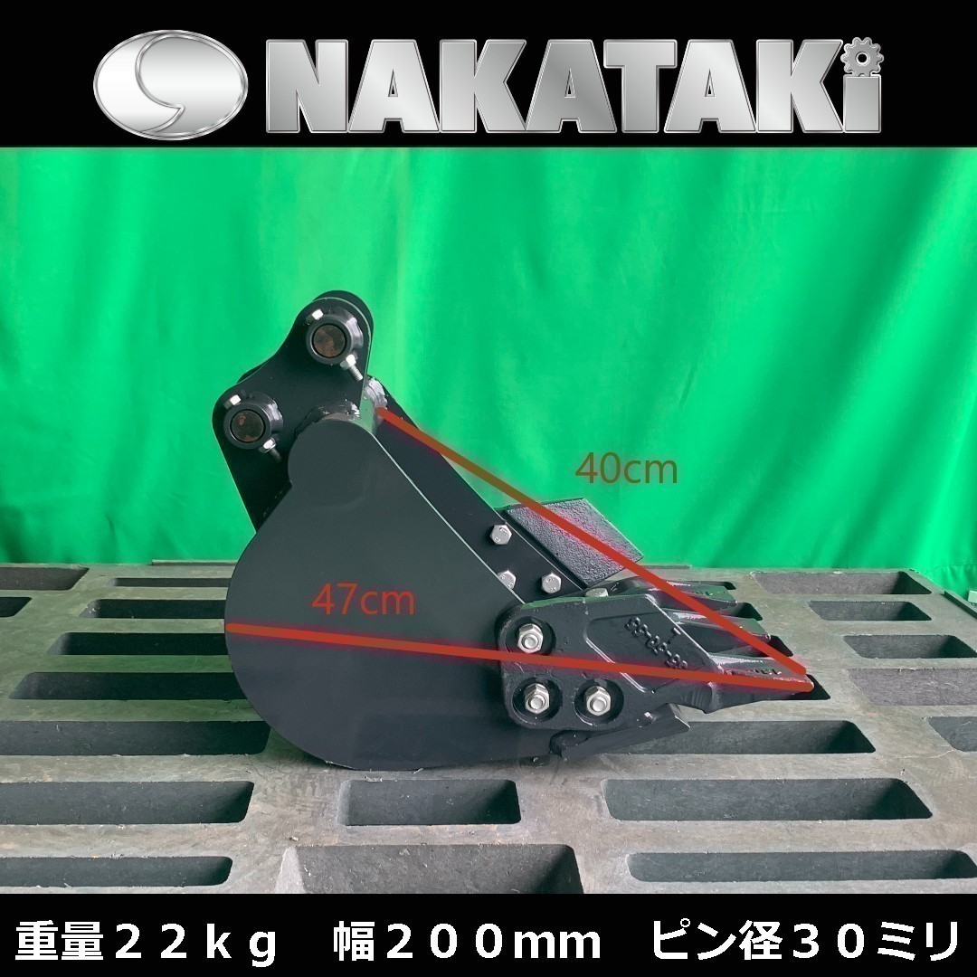 ダンプ マーカーレール ロッカーレール デコトラ トラック マーカー