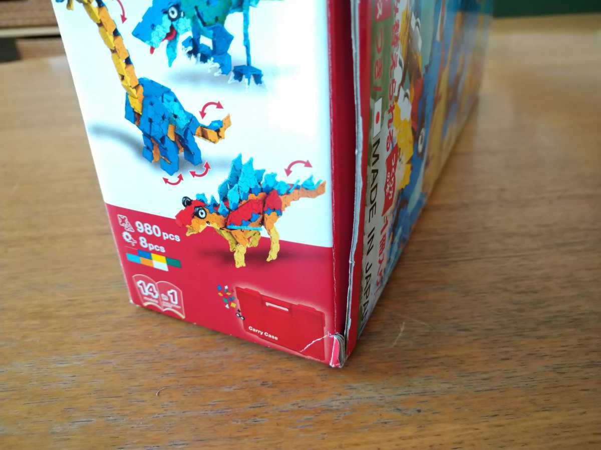 ラキュー　LaQ ディノキングダム　恐竜_2