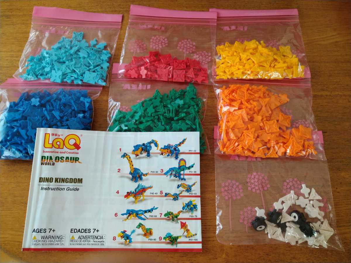ラキュー　LaQ ディノキングダム　恐竜_5