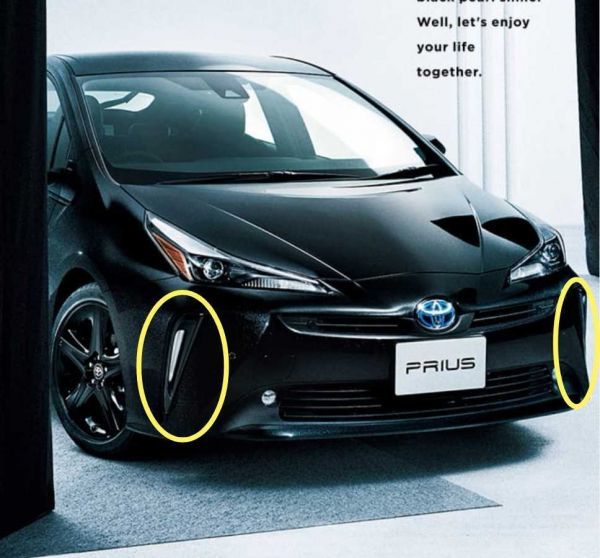 プリウス 50系 後期 特別仕様車 ブラック サイドポンツーン 左右 純正 フォグランプガーニッシュ フロント 売買されたオークション情報 Yahooの商品情報をアーカイブ公開 オークファン Aucfan Com