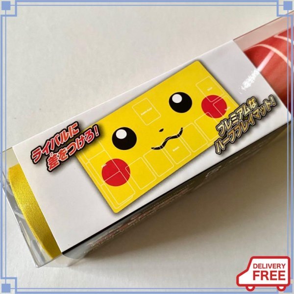 ポケモンカードゲーム ラバープレイマット ピカチュウフェイス