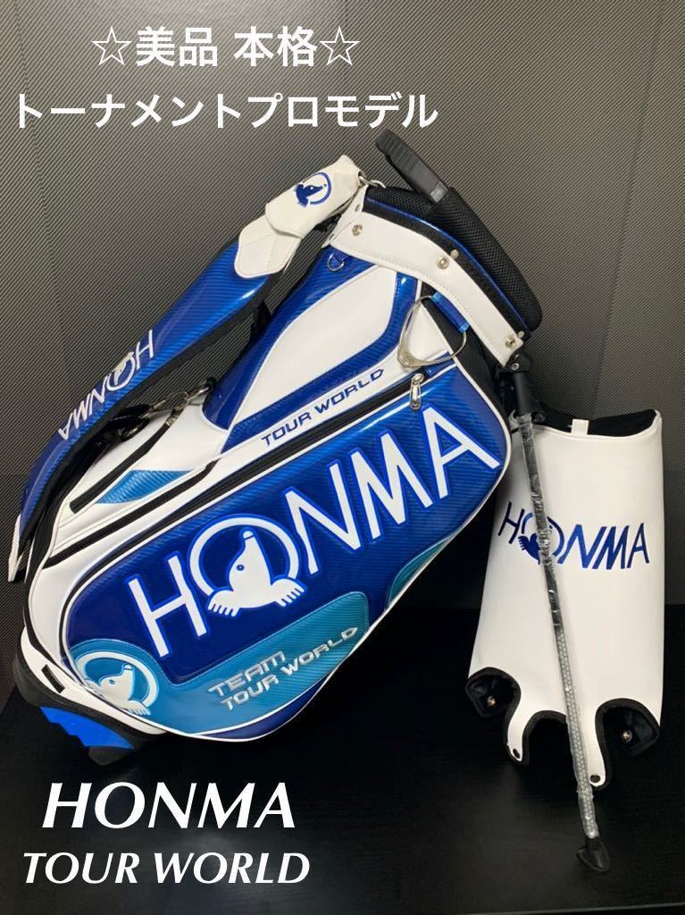 ホンマ スタンド キャディバック 楽天市場】本間ゴルフ アウトドア