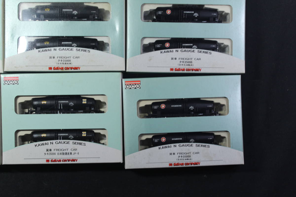 Nゲージ 河合商会 カワイ KAWAI ツム1 貨車 カワイの貨車シリーズ