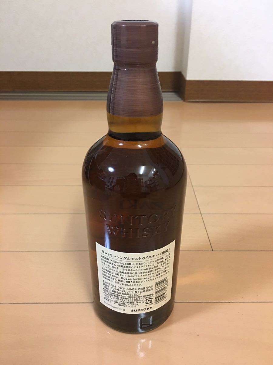 サントリー山﨑 山﨑 ノンビンテージ シングルモルトウイスキー
