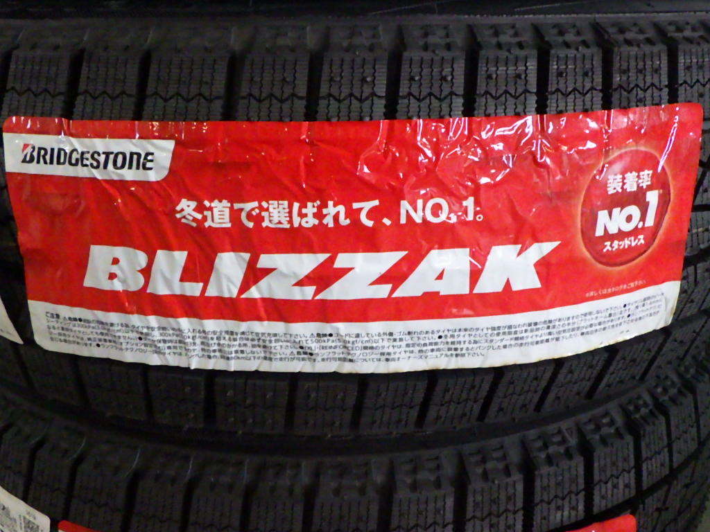 248ym)ラスト2セット★激安!ＢＳ未使用スタッドレス4本セット★１６５/５５Ｒ１５★スペーシア・ピクシス・Ｎ-ＢＯＸ・タント・デイズ等に | トップバランス 890g R08002 柄タイプ YM-8002H(DBR)