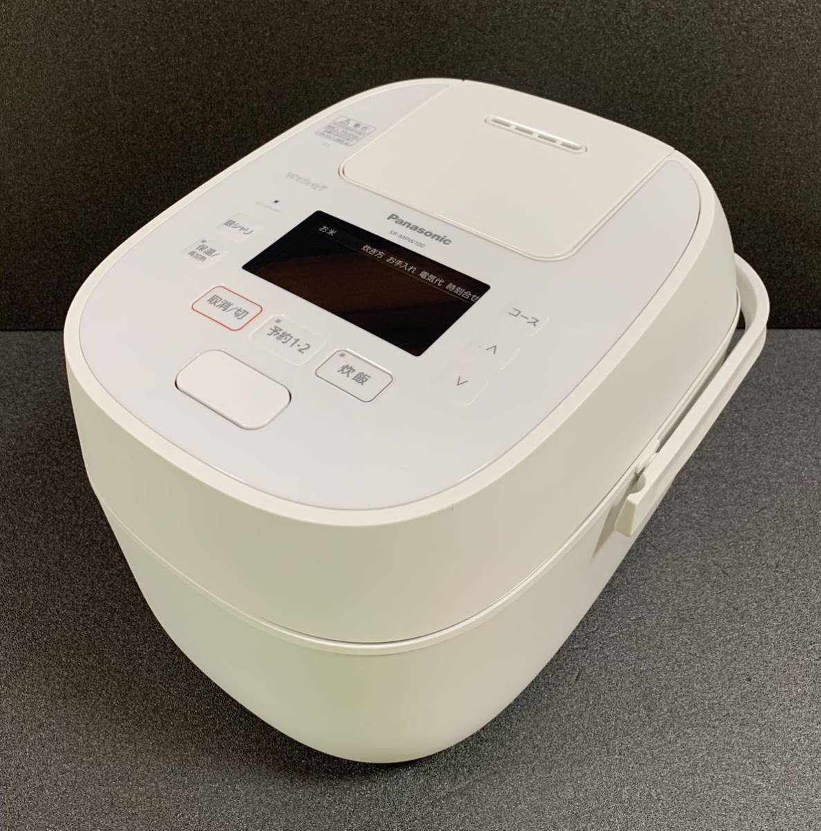 ☆Panasonic SR-VSX100 スチーム&可変圧力IHジャー炊飯器☆ Wおどり
