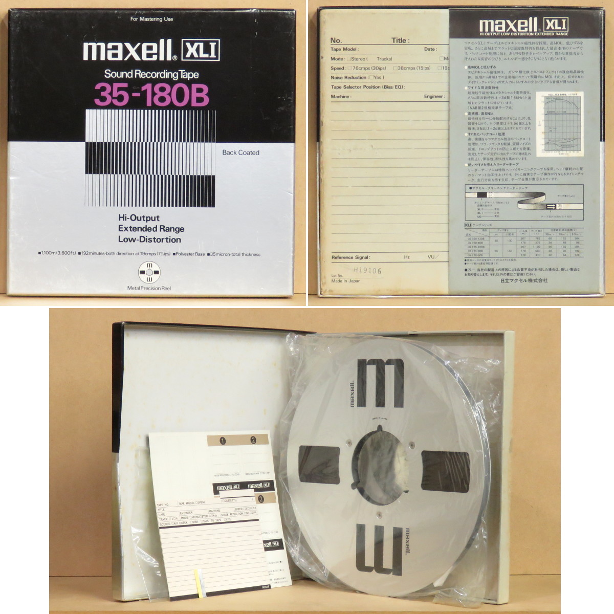 オープンリールテープ 10号 maxell UD XLI 35-180B 4本セット バック 