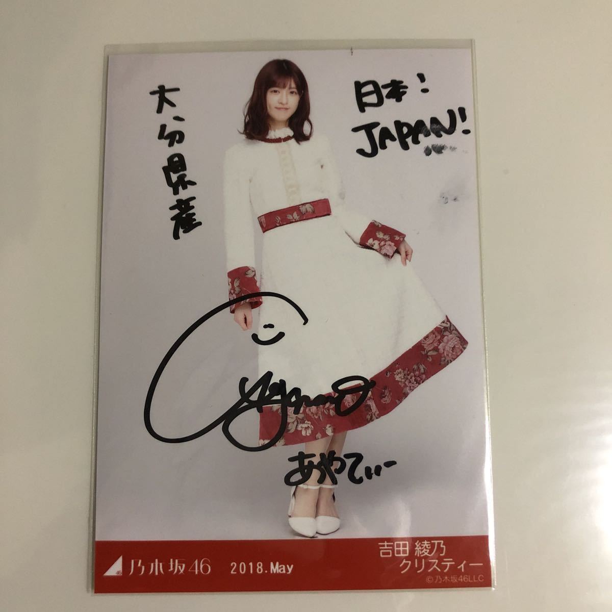 竹内朱莉(アンジュルム) POTATO 直筆サイン入りチェキ B*A様 NMB48 龍本
