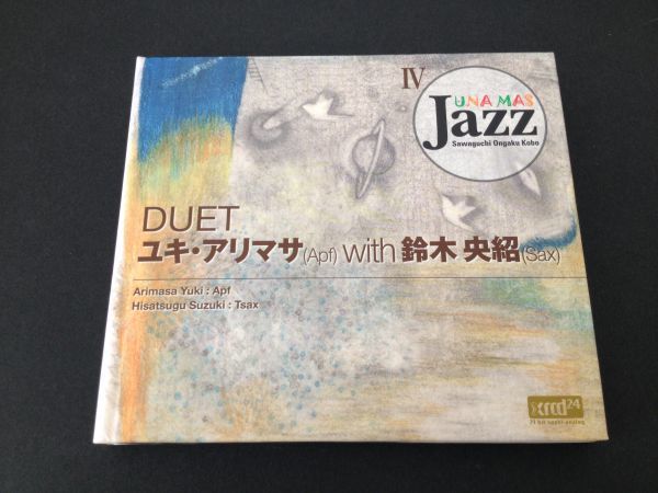 爆買い，定番 レア廃盤 ユキ アリマサ WITH 鈴木央紹 UNAMAS JAZZ Ⅳ DUET UNACD-10-01 XRCD(ジャズ一般)｜売買されたオークション情報、yahooの商品情報をアーカイブ公開 - オークファン ジャズ一般