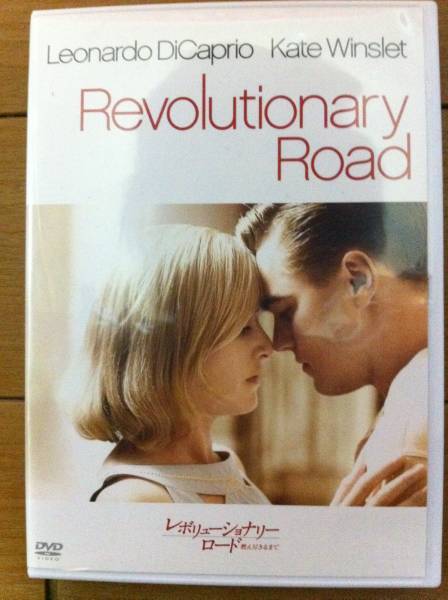 レボリューショナリーロード_1