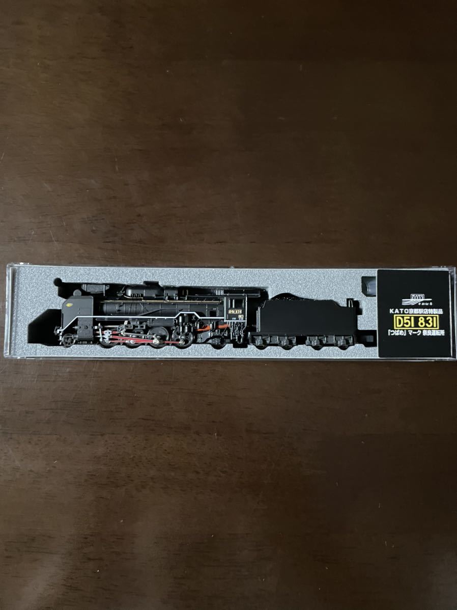KATO京都駅店特製品 奈良運転所 KATO京都駅店D51 831「つばめ」