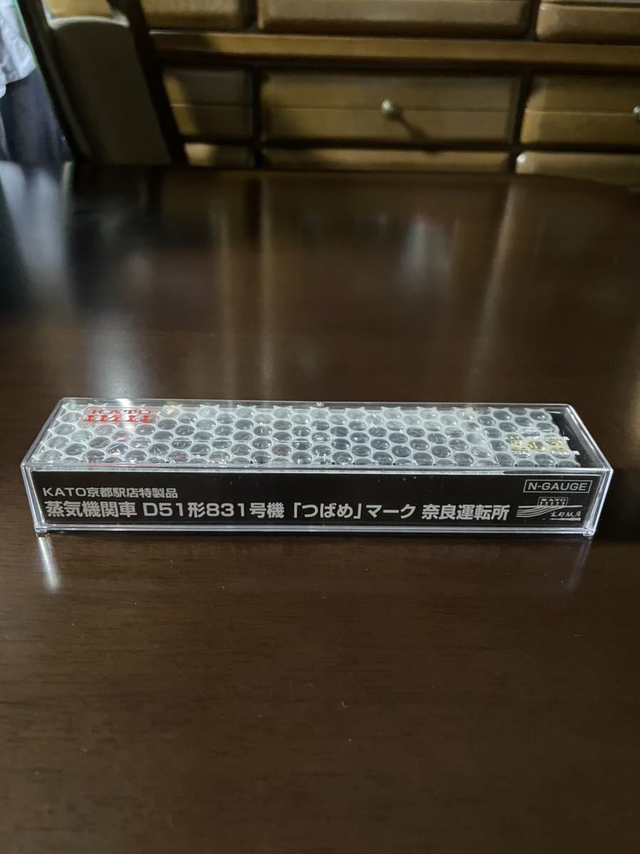 KATO京都駅店特製品 奈良運転所 KATO京都駅店D51 831「つばめ」