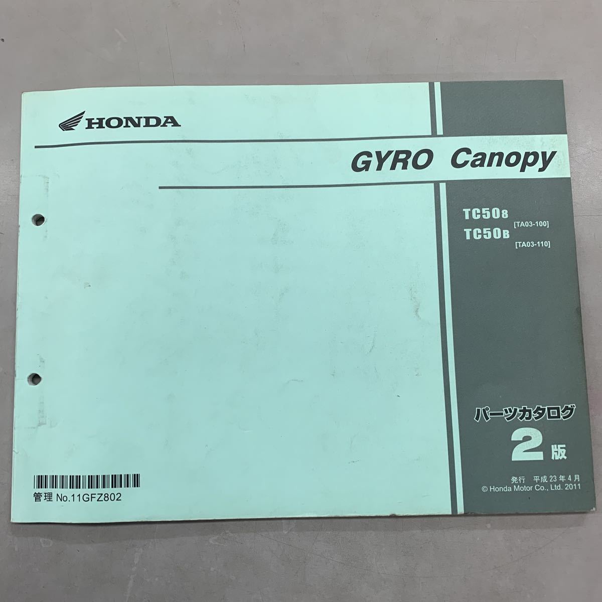 安い，定番】 【中古】 ホンダ GYRO Canopy ジャイロキャノピー TA03