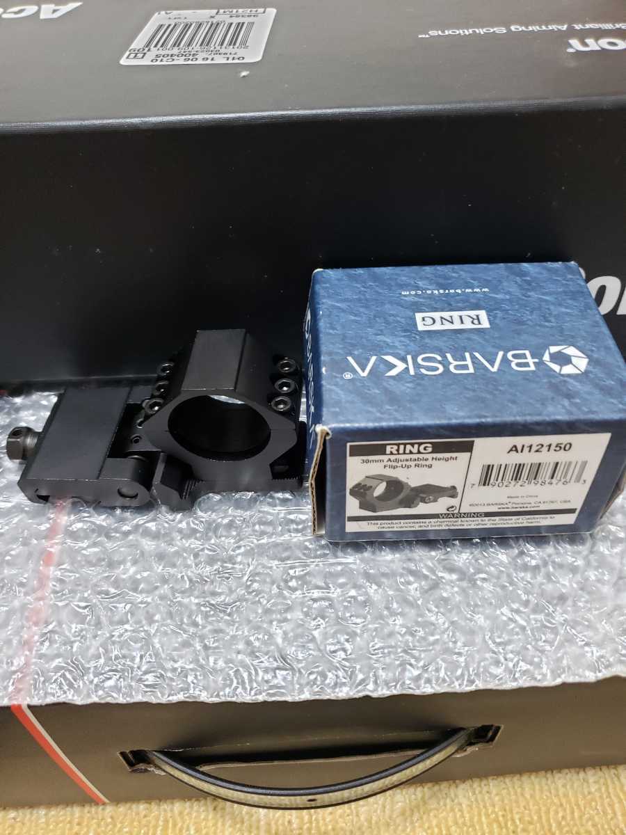 実物 BARSKA USA製 可調式オフセットスコープマウント マグニファイア、ドットサイト、ナイトビジョン用マウント(VFC WA GHK サバゲー PTW