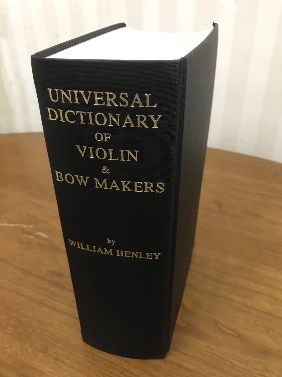 Dictionary English Universal of the ヘンリー・セシル・ワイルド著