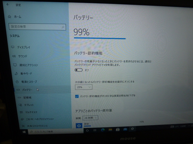 MB-B502E-A 綺麗です！！_4