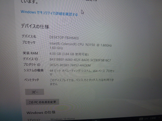 MB-B502E-A 綺麗です！！_5