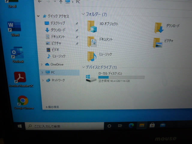 MB-B502E-A 綺麗です！！_6