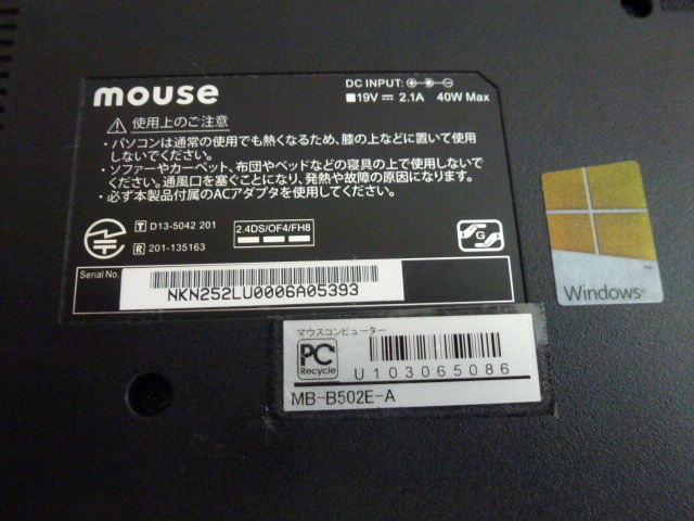 MB-B502E-A 綺麗です！！_8