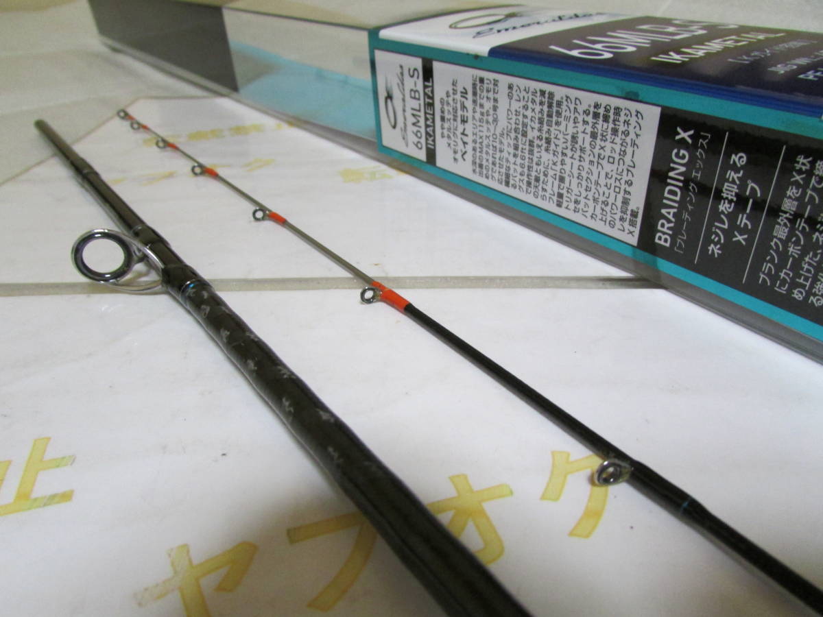 ダイワ　エメラルダス　６６MLBーS（Daiwa　Emeraldas　６６MLBーS）イカメタル　Kガイド エメラルダス ダイワ イカメタル 76UL-S・J 21エメラルダス バス・トラウト・ソルトのルアー