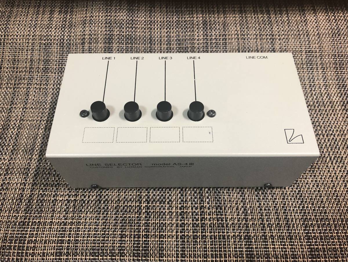 LUXMAN LINE SELECTOR modelAS-4Ⅲ (USED)