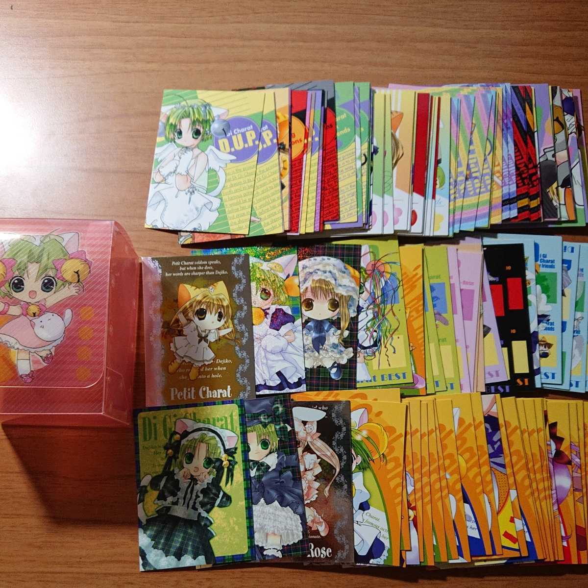 デ・ジ・キャラット トレカ デッキケース含 まとめ売り TCG トレカ