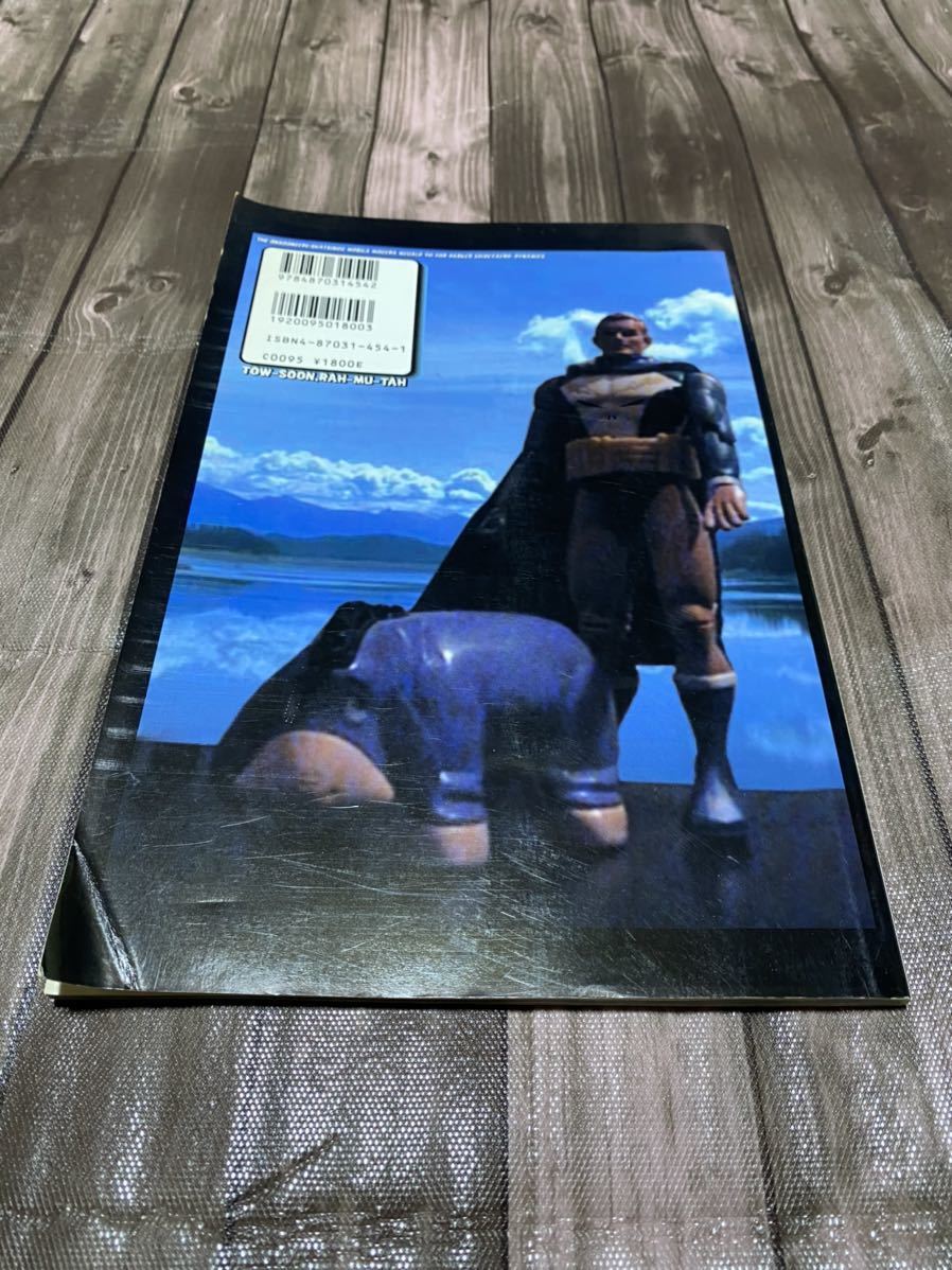 SKATETHING monsoon ep 本 作品集 画集 付録付き スケートシング