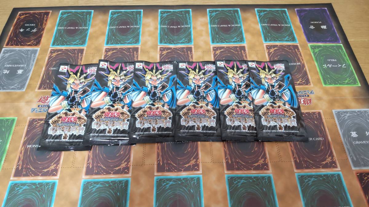 遊戯王 幻の召喚神 - 絶版 遊戯王絶版]幻の召喚神未開封ボックス 遊戯王