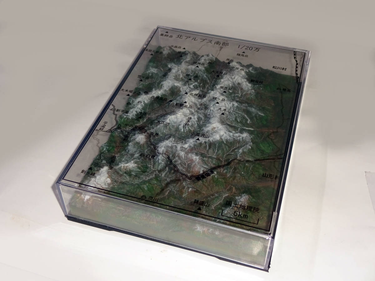 北アルプス南部 1/200000統一スケール山岳模型 穂高岳 槍ヶ岳 乗鞍岳