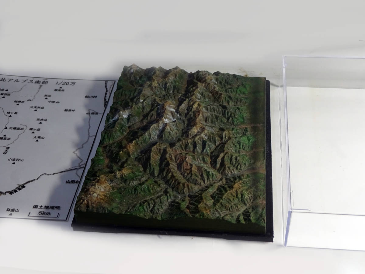 北アルプス南部 1/200000統一スケール山岳模型 穂高岳 槍ヶ岳 乗鞍岳