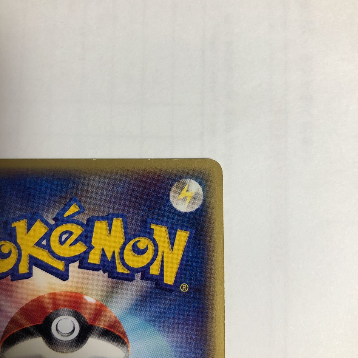 ワンオーナー品】ポケモンカードe 第3弾 ハッサム 075/087 キラ ☆ 1ED