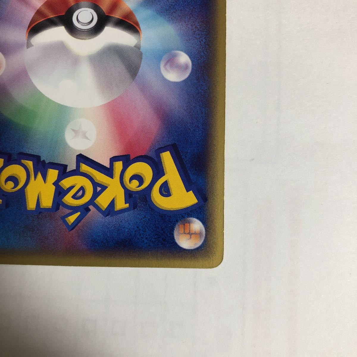 ワンオーナー品】ポケモンカードe 第3弾 ハッサム 075/087 キラ ☆ 1ED
