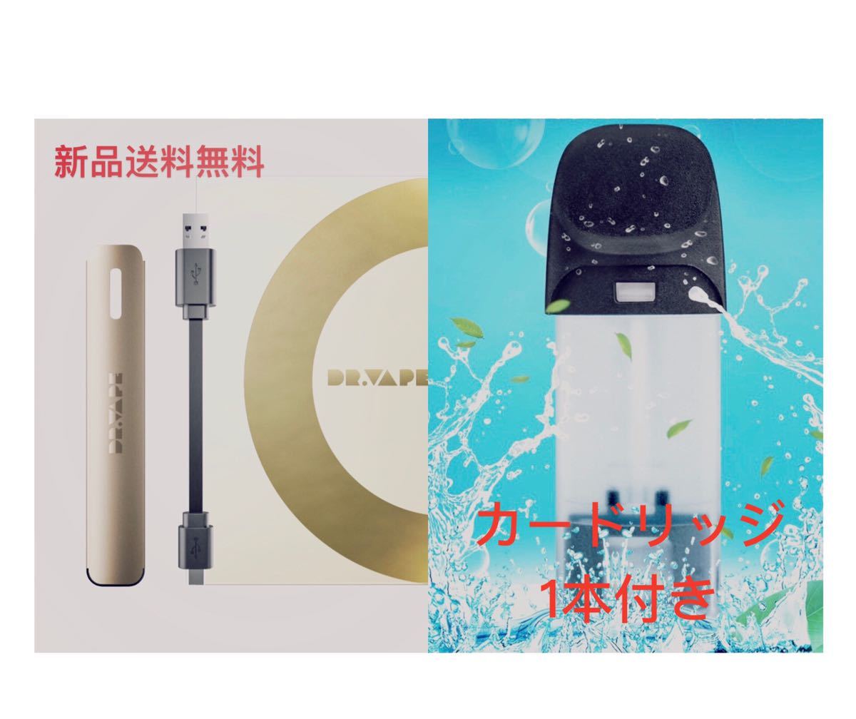 DR.VAPE ドクターベイプ Model 2 本体 ゴールド 電子タバコ Model2
