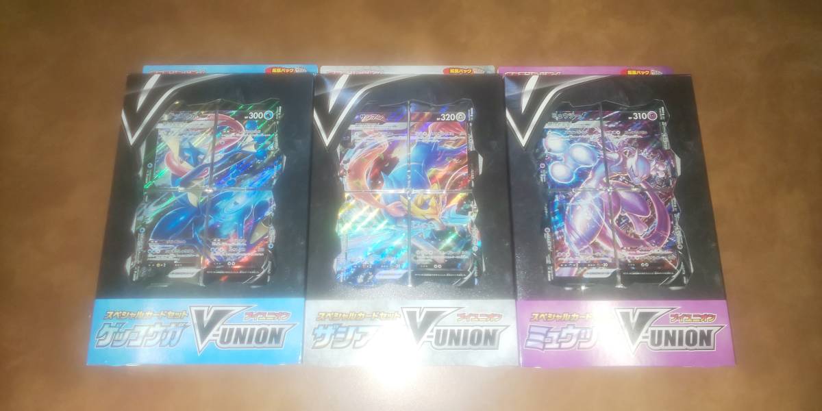 ポケモンカード V-UNION スペシャルカードセット ミュウツー・ザシアン