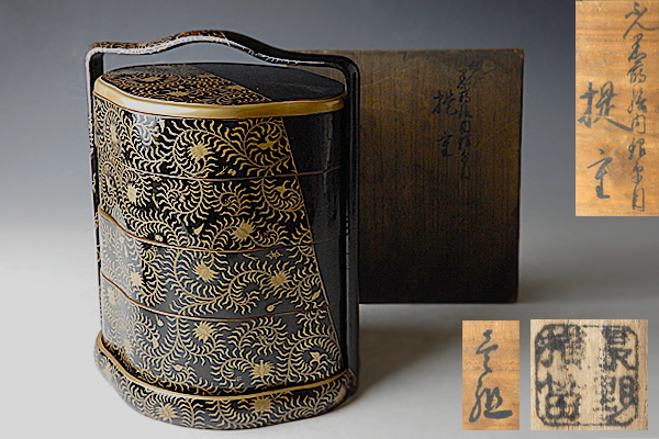 ☆真美☆uu622 時代物 唐草蒔絵段重提籃 花唐草蒔絵 被せ蓋付