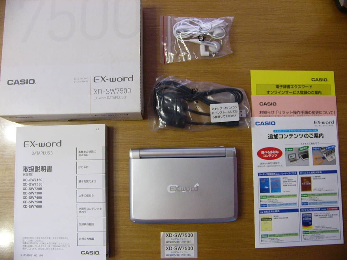 電子辞書 EX-word CASIO Ex-word カシオ DATAPLUS3 0 DATAPLUS 歳時記 