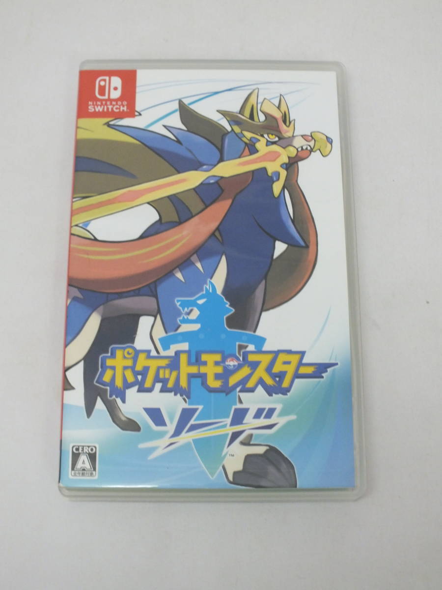 ★Nintendo Switch ソフトポケットモンスター ソード★(2141)