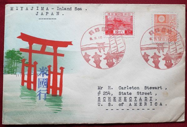 人気，お得 稀少 肉筆カシェ ⑮ カールルイスカバー ご当地 厳島カシェ宮島駅前印 米国宛(初日カバー)｜売買されたオークション情報、yahooの商品情報をアーカイブ公開 - オークファン 初日カバー