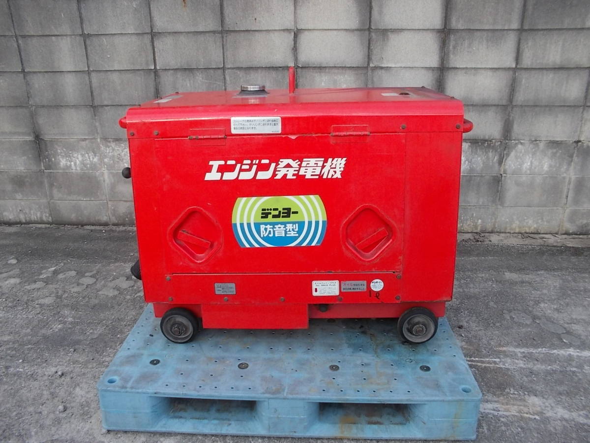 デンヨー 発電機 - デンヨー株式会社 三相4線式 200V 級 三相機 60Hz
