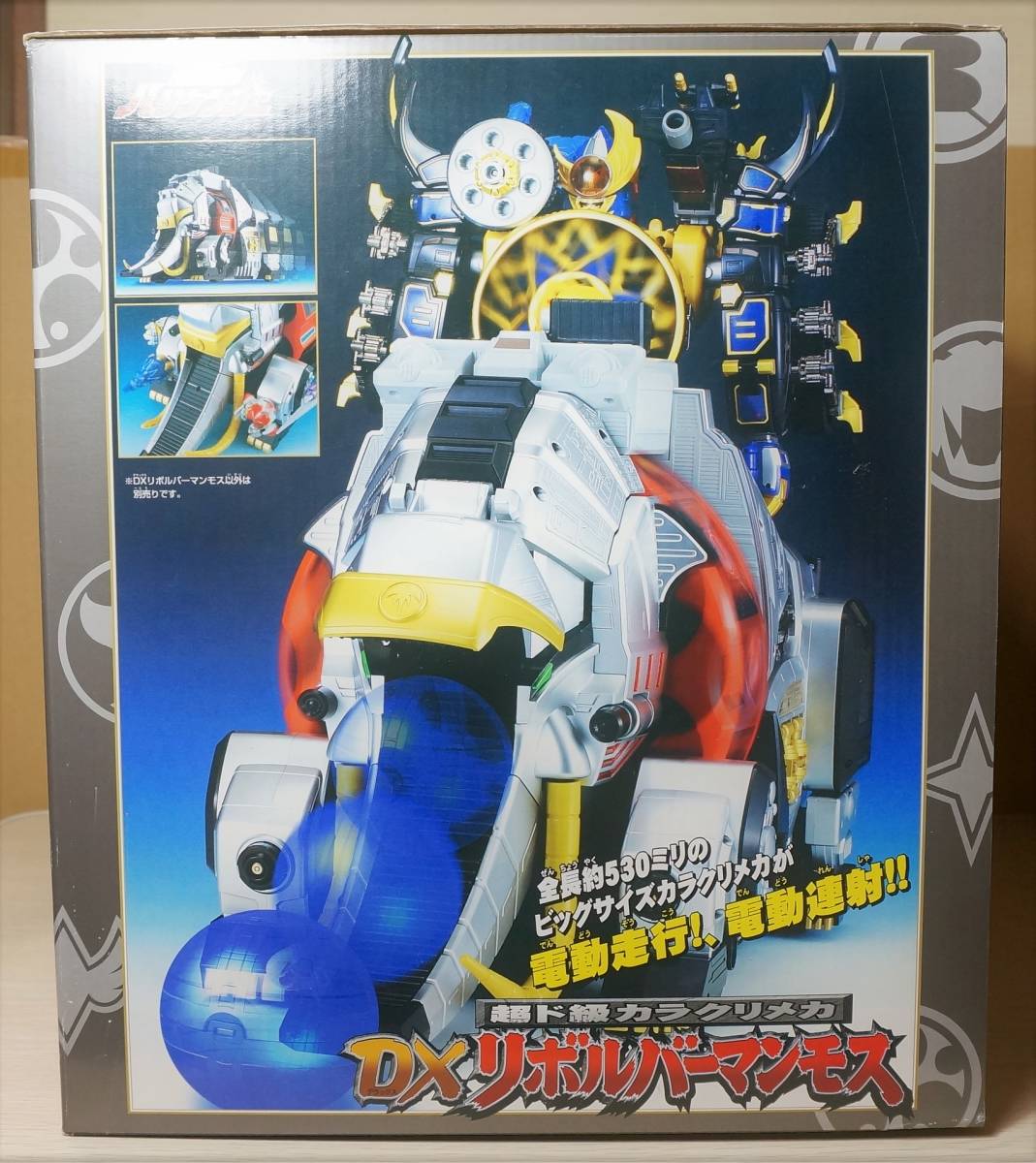 未開封新品】バンダイ 忍風戦隊ハリケンジャー 超ド級カラクリメカ DX 