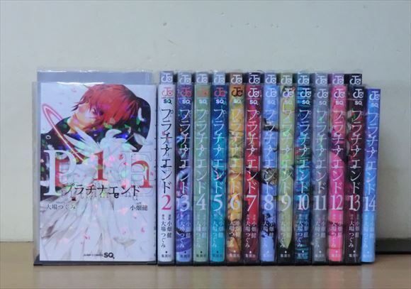 2e0117 プラチナエンド 14巻 全巻セット 小畑健 全巻セット 売買されたオークション情報 Yahooの商品情報をアーカイブ公開 オークファン Aucfan Com