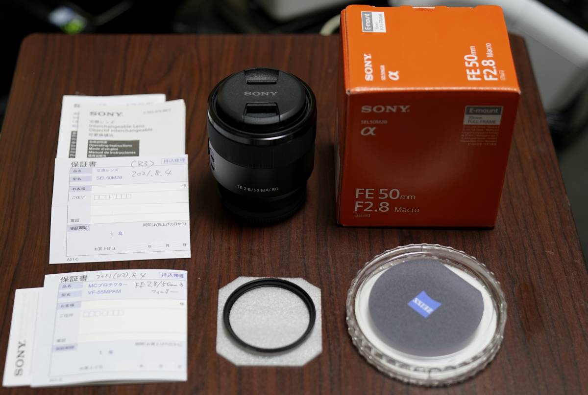 SEL50M28 F2.8 50mm Macro FE : SONY ソニー SONY(ソニー) | (FE