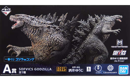一番くじ ゴジラvsコング A賞 SOFVICS GODZILLA 全1種 新品未開封 本体