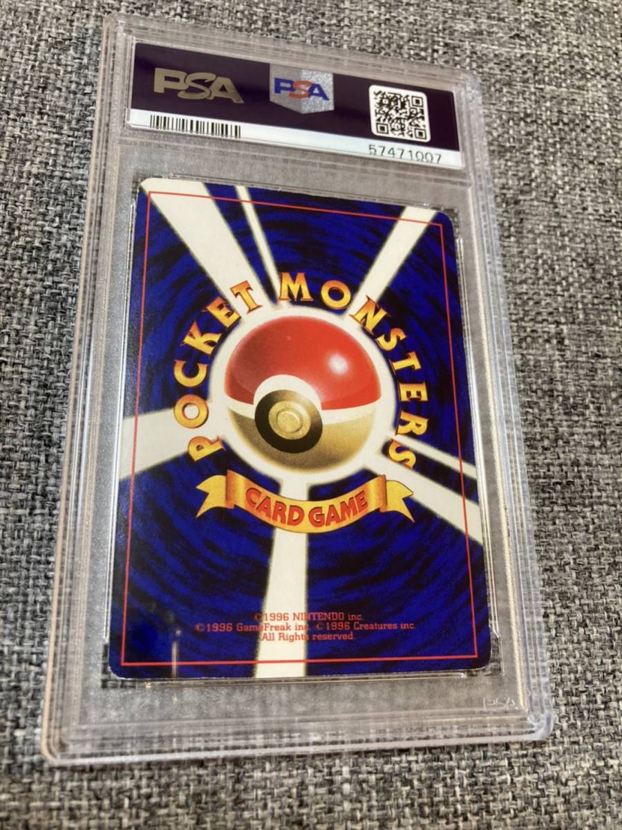 旧裏 PSA7 ポケモンカード ミュウ ひかるミュウ プロモ 第3弾拡張