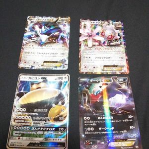 ポケモンカード マギアナのヤフオク の相場 価格を見る ヤフオク のポケモンカード マギアナのオークション売買情報は17件が掲載されています