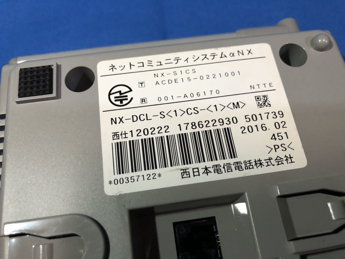 NTT スマートネットコミュニティαA1 ○NTT デジタル ネット