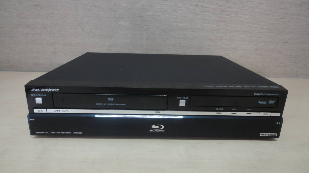 DXBW320 DXアンテナ DX ブルーレイレコーダー ANTENNA ビデオ一体型