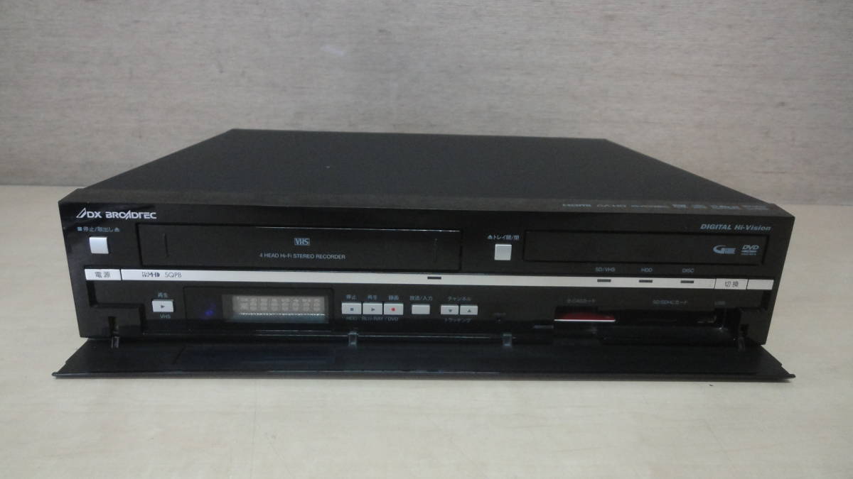 DXBW320 DXアンテナ DX ブルーレイレコーダー ANTENNA ビデオ一体型
